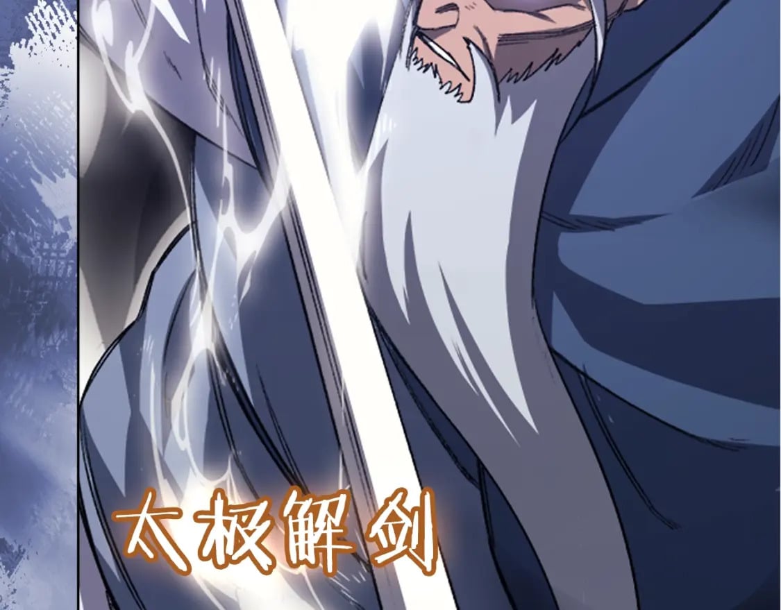 第60话 武神蛊40