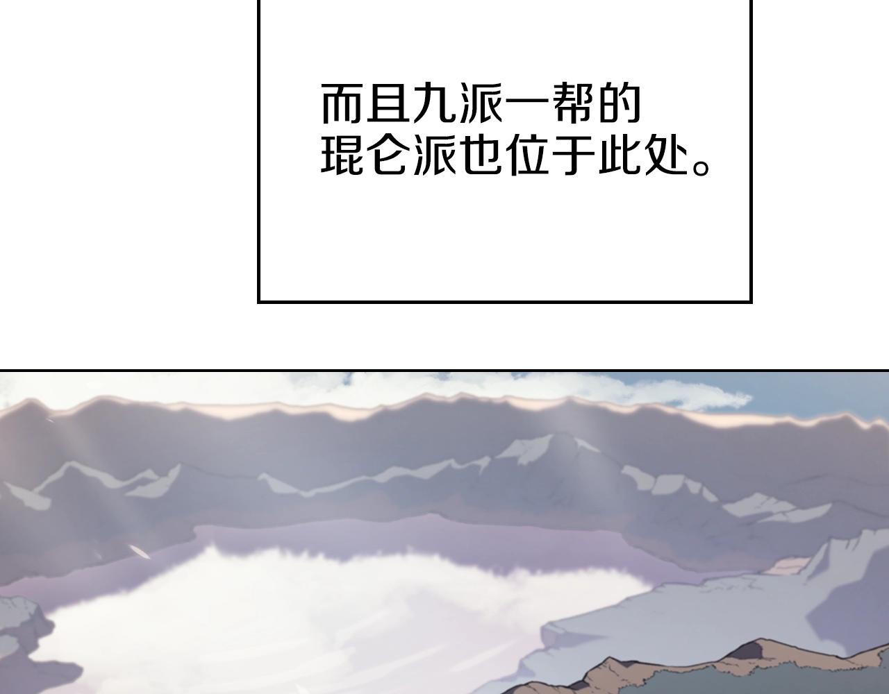 第1话 摧枯拉朽125