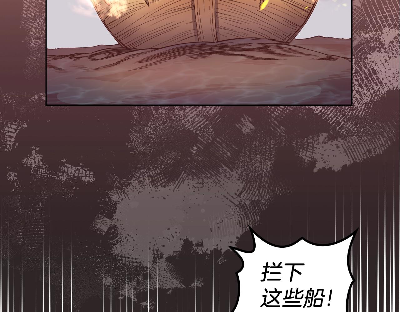 第17话 火烧连营81