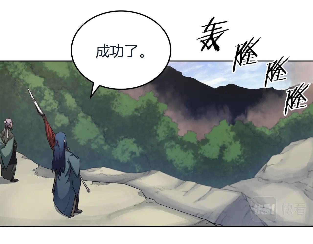 第28话 混战70