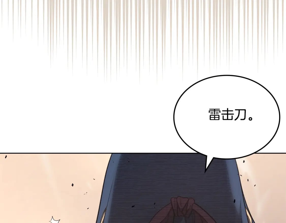 第61话 不要忘记（第三季完结）6