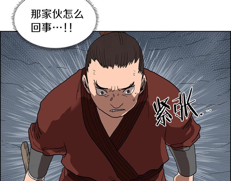 第6话 生死关72