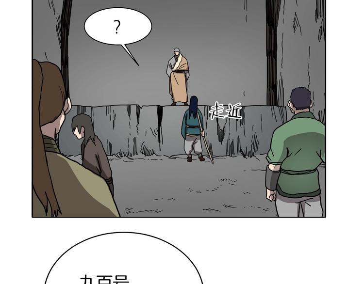 第10话 生死关·二85