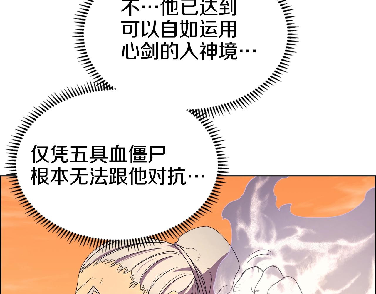 第109话 百密一疏5