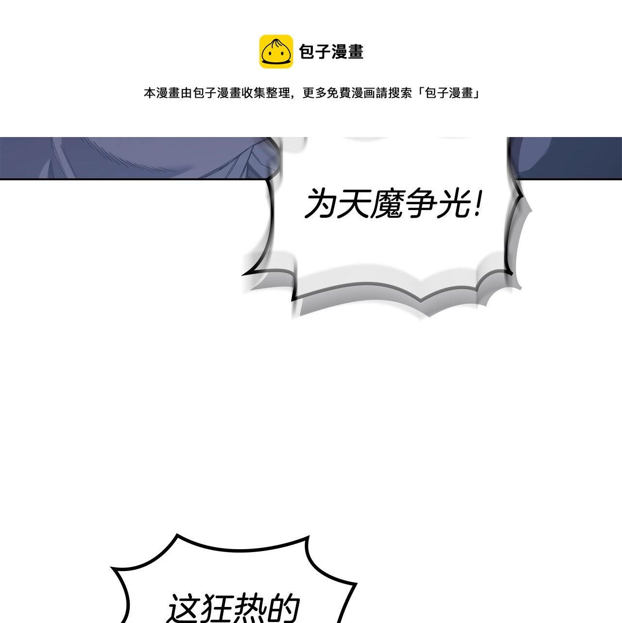 第28话 混战98