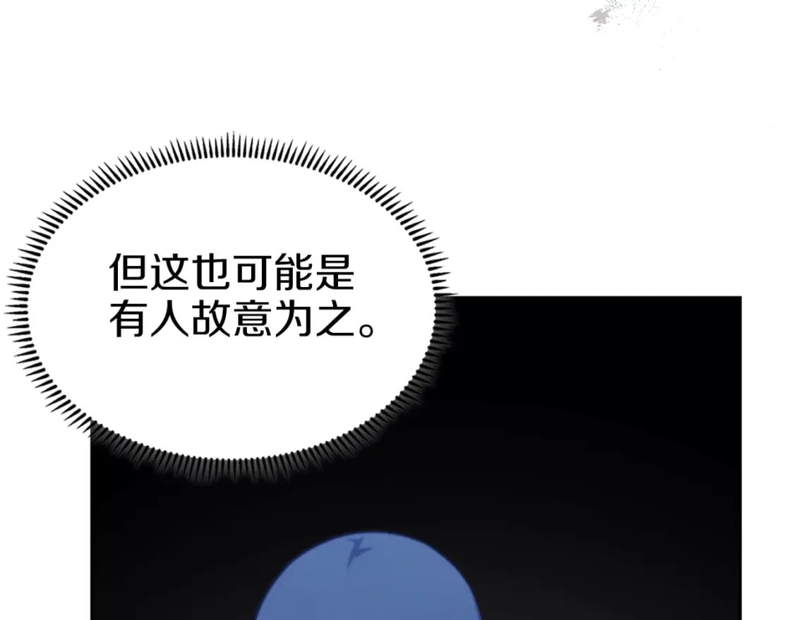 第48话 复仇没有结束76