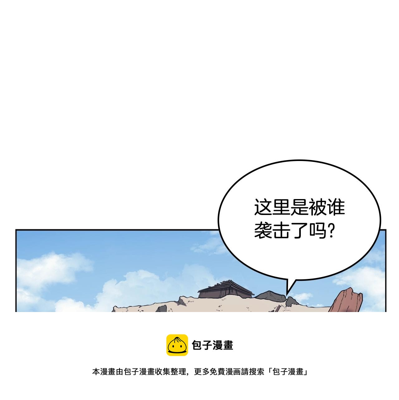 第142话 三方会谈44