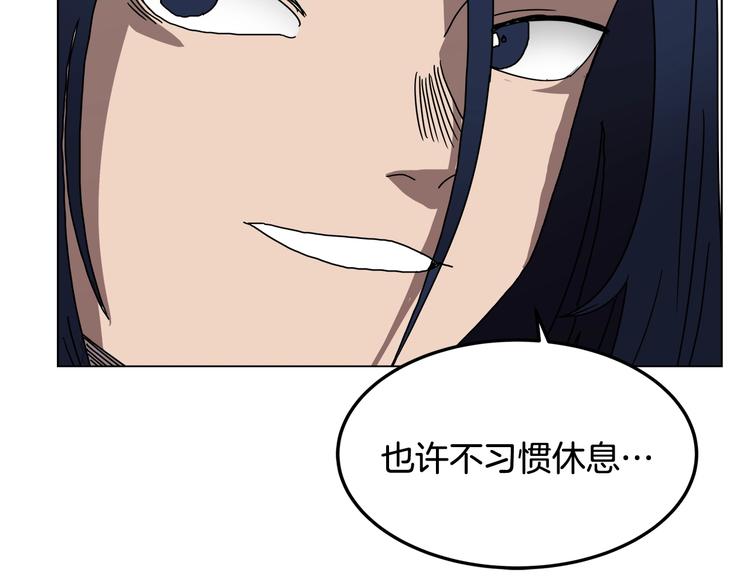 第23话 浅魔洞小队65