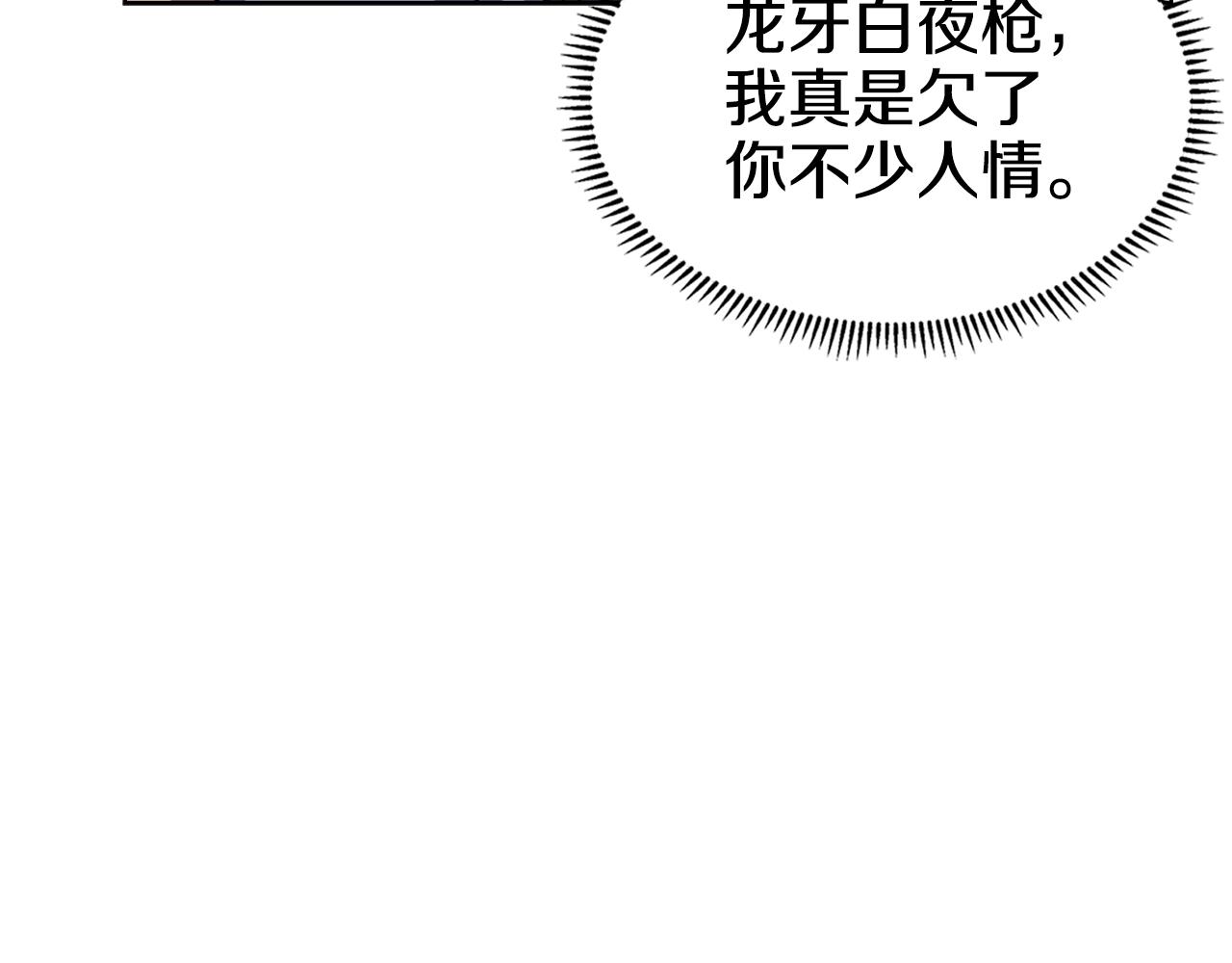 第100话 开战！24