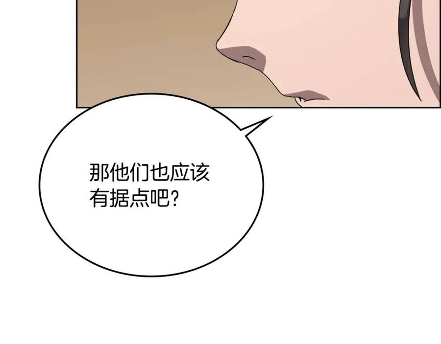 第67话 斩月天魔58