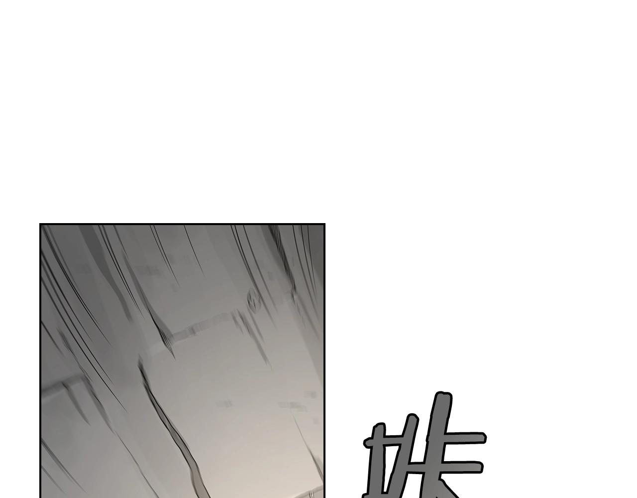 第101话 神女现身17