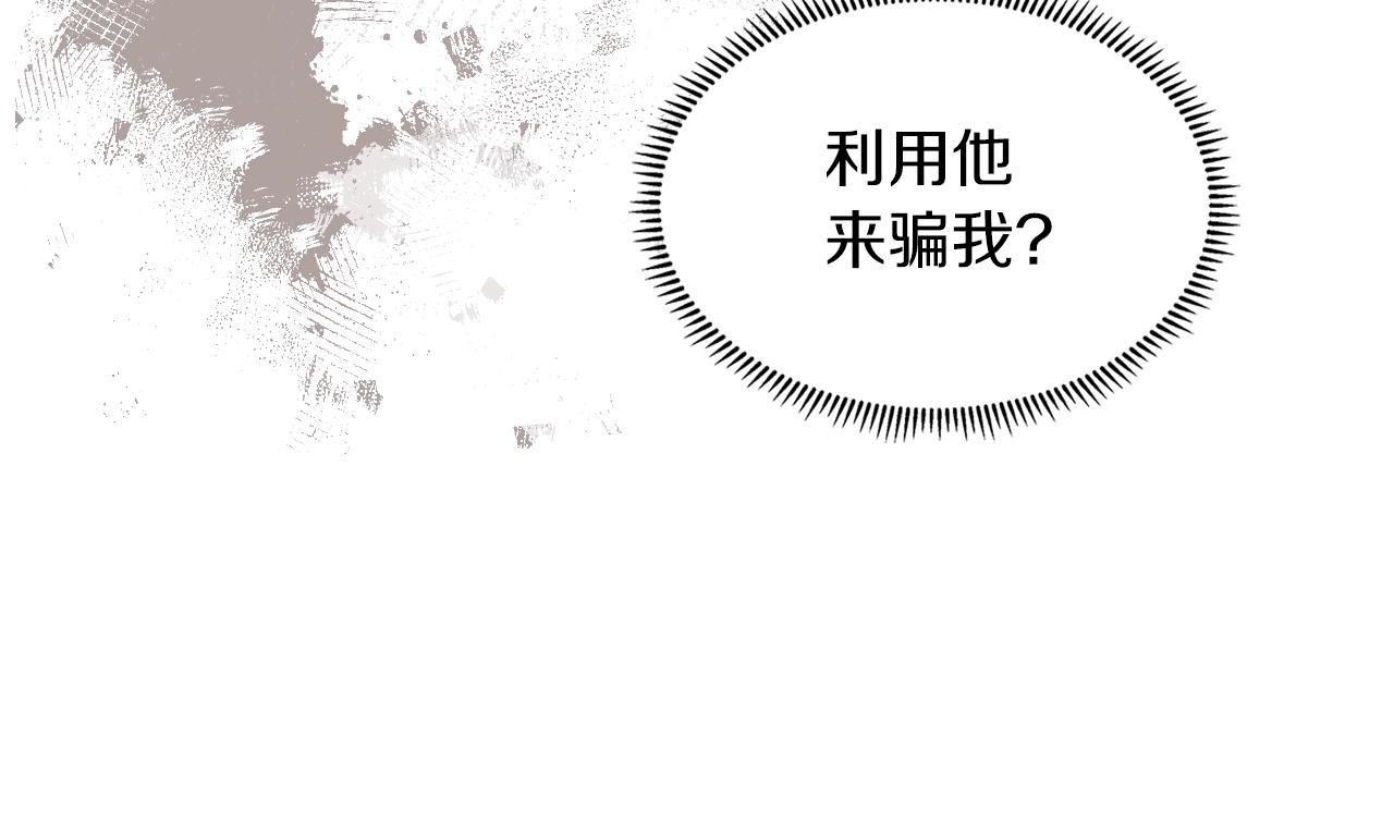 第31话 俘虏138