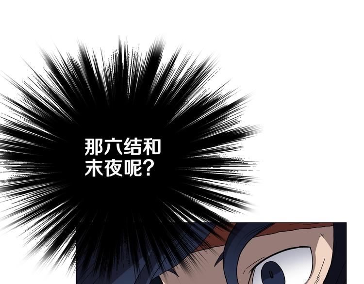 第34话 巨龙冲天！杀招已成！17