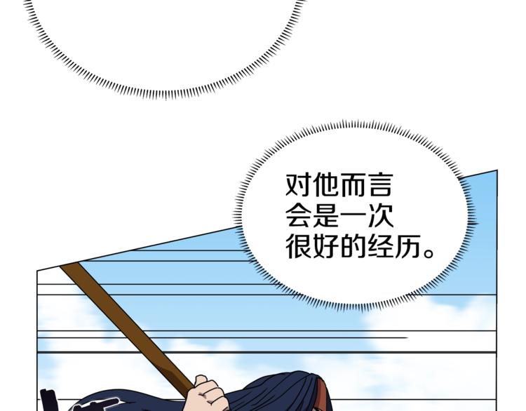 第28话 天魔26