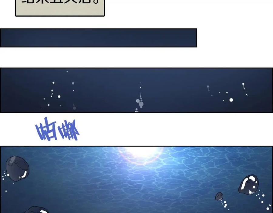 第64话 胜负已分！84