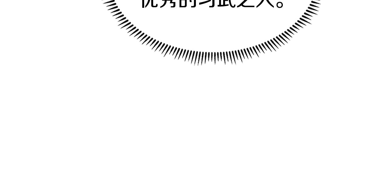 第113话 燃烧的生命35