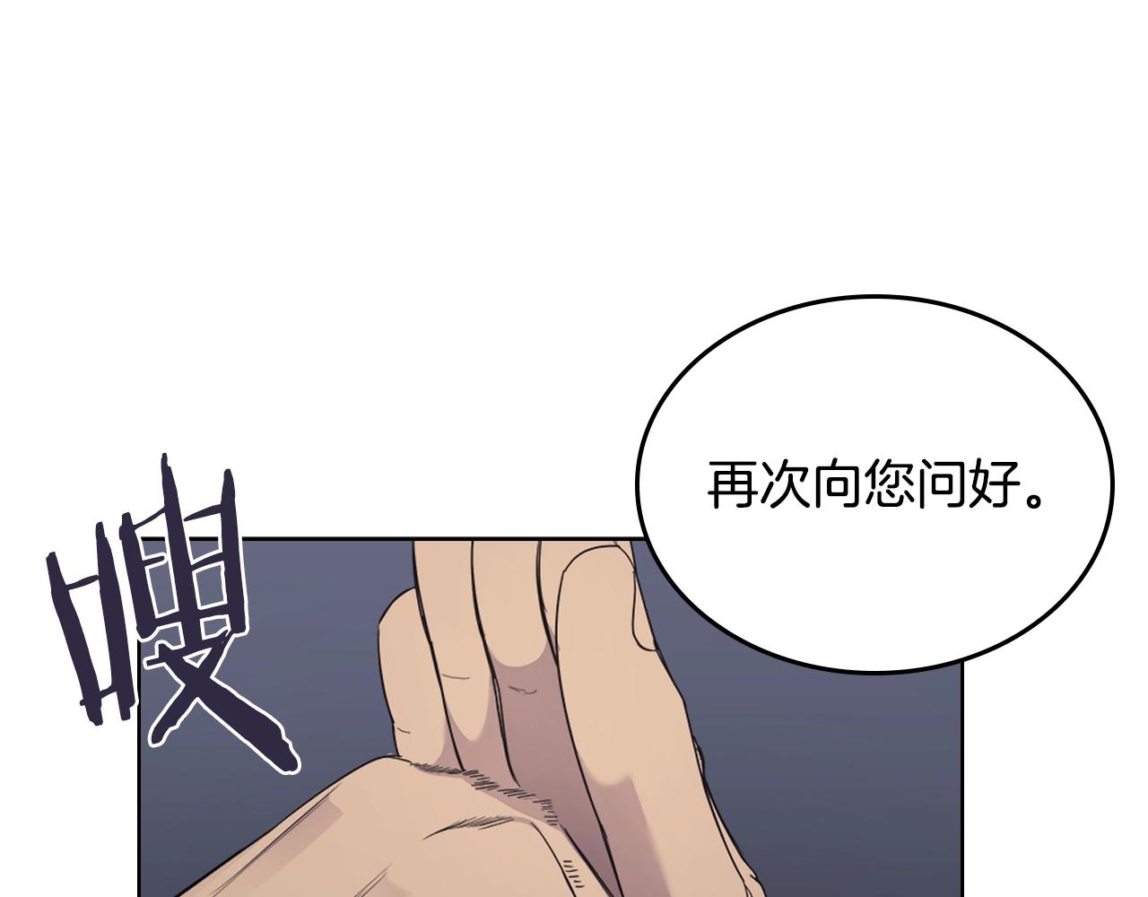 第97话 臣服88
