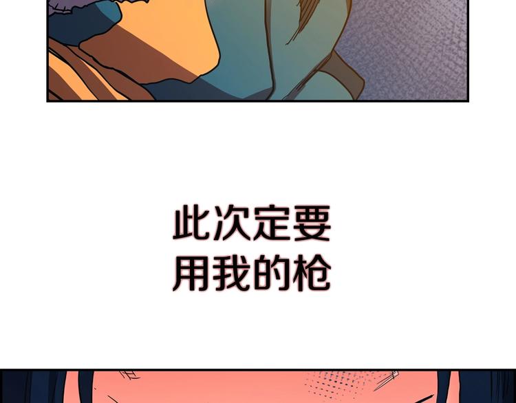 第2话 魔教练习生900号！136