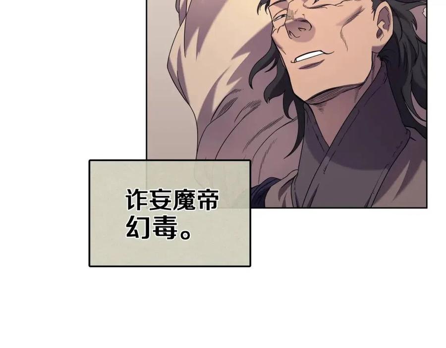 第93话 血僵尸54