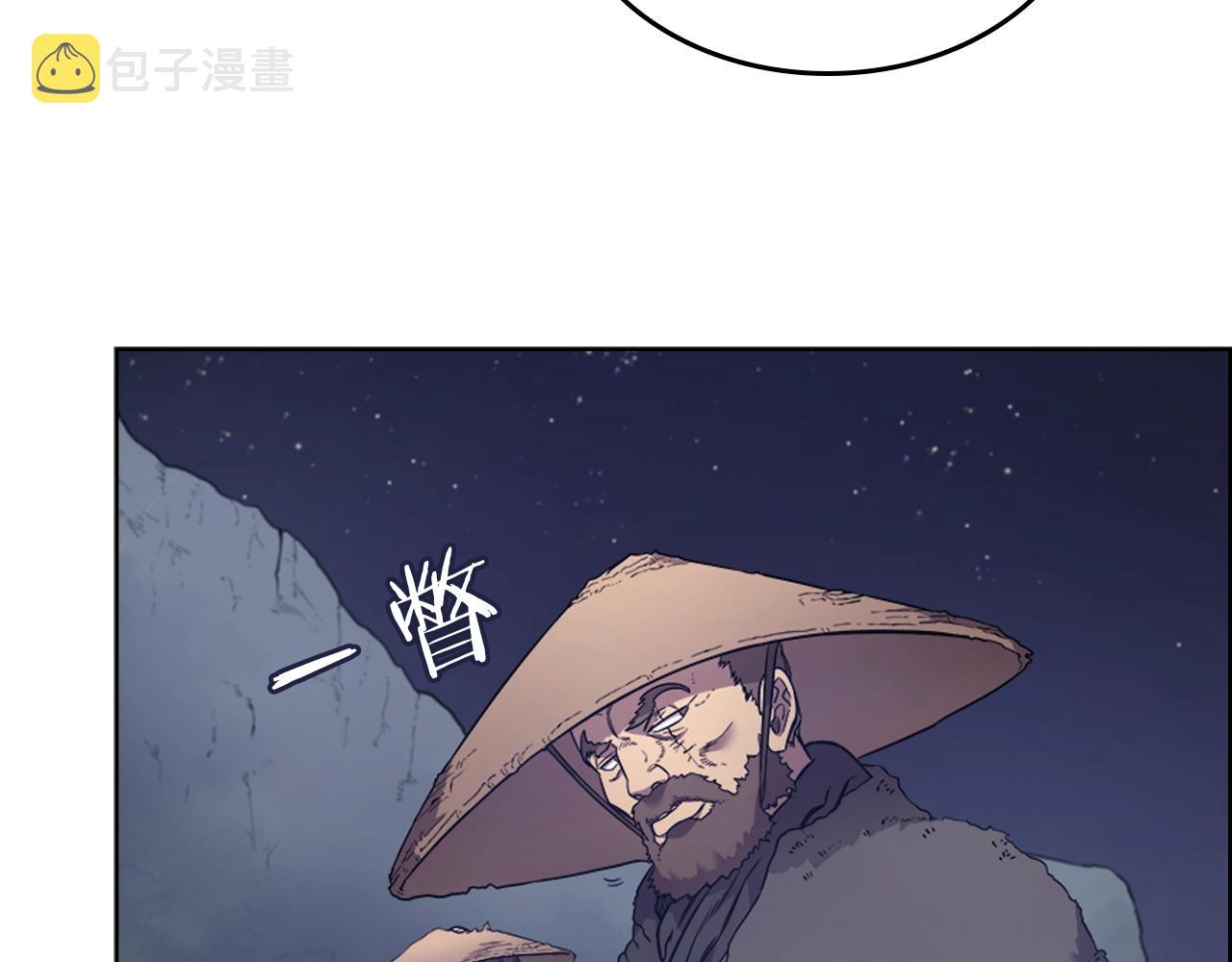 第121话 四海镖局118