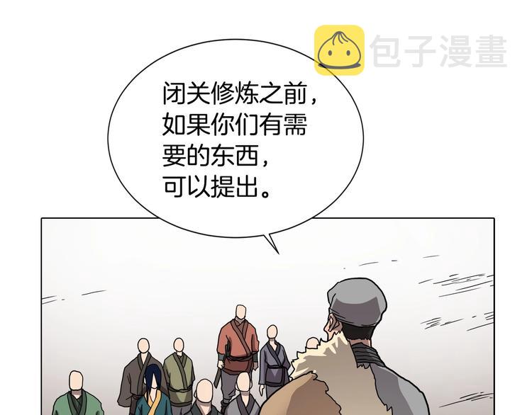 第10话 生死关·二82