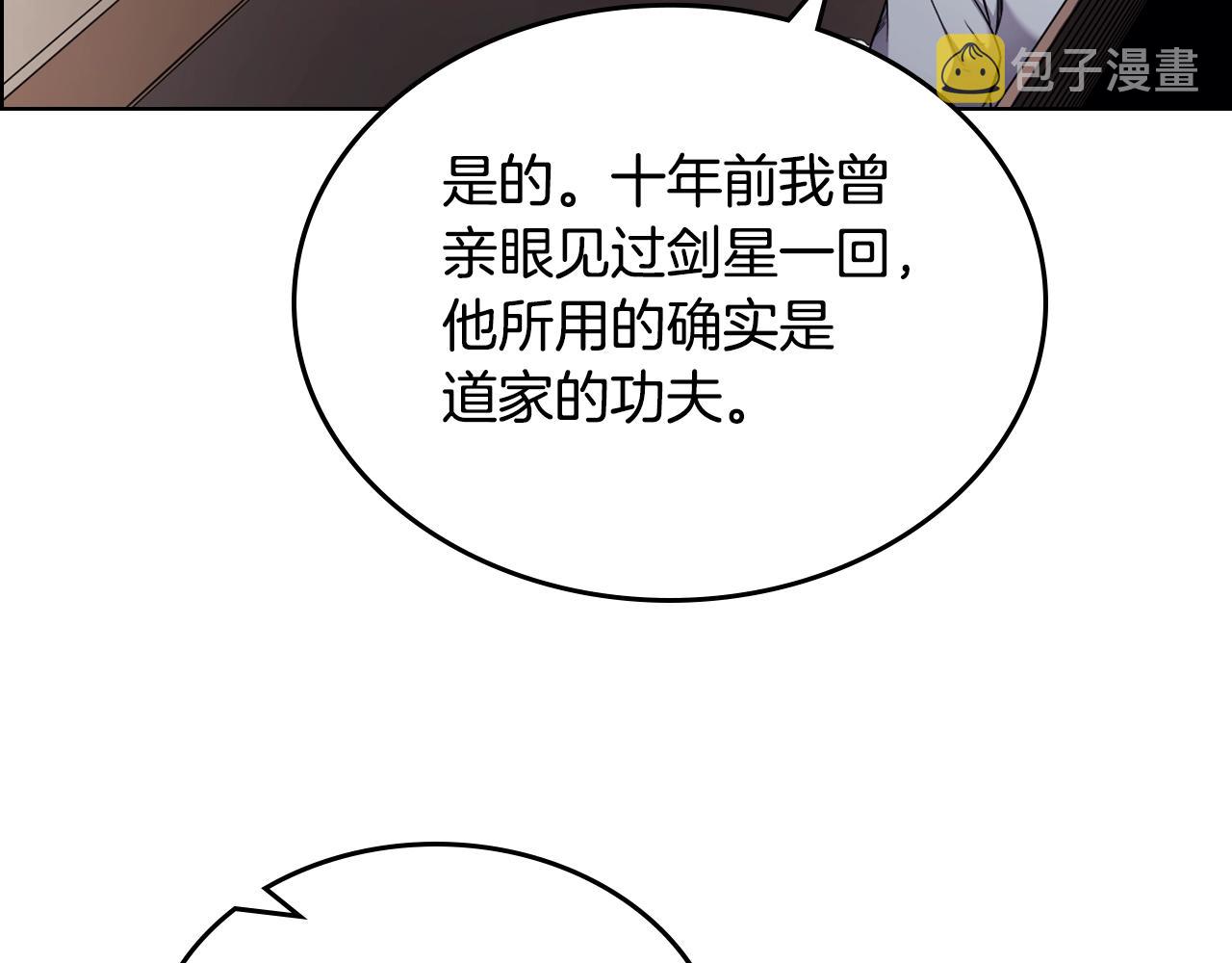 第144话 再现入神境105