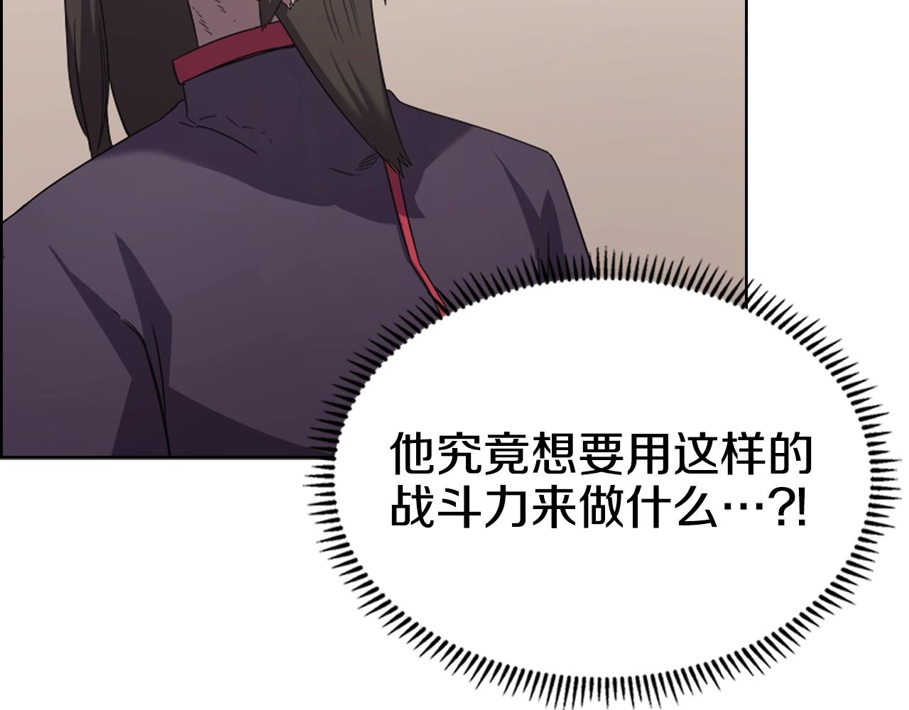 第99话 图穷匕见105