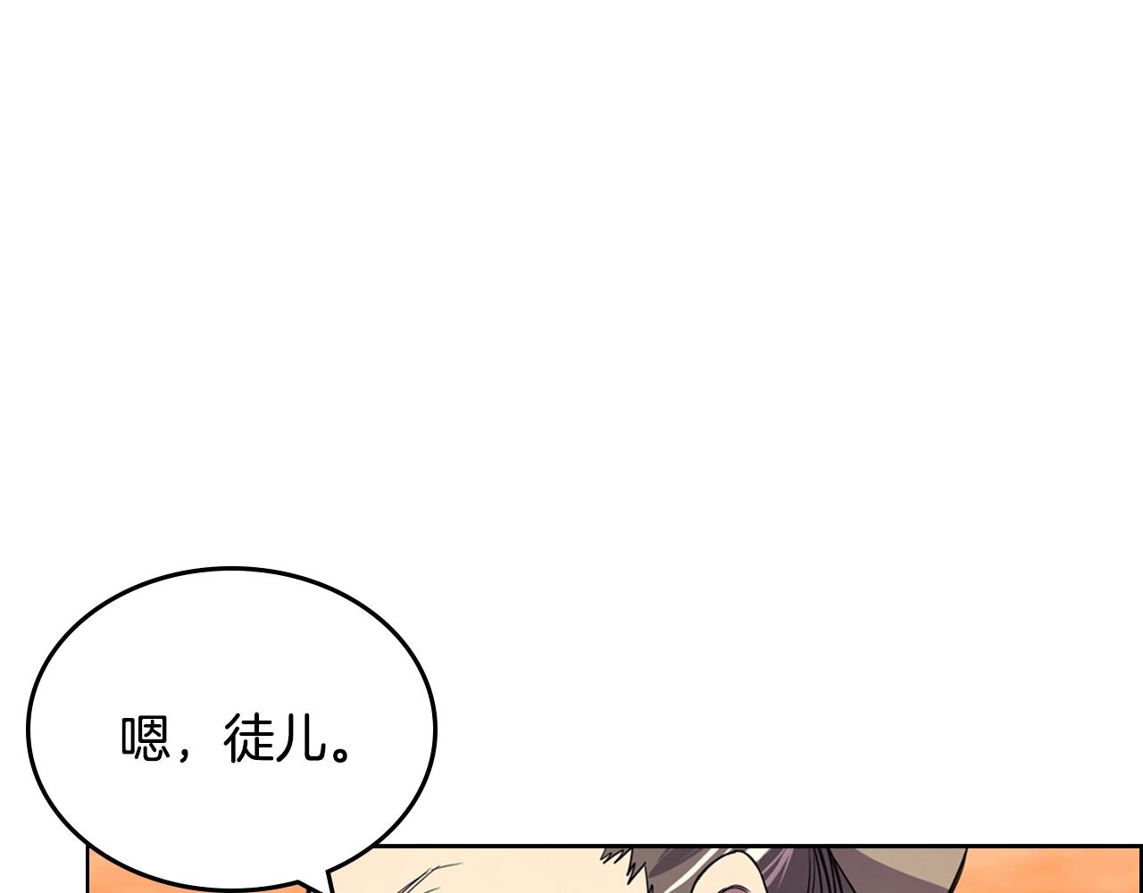 第110话 天魔，死！118