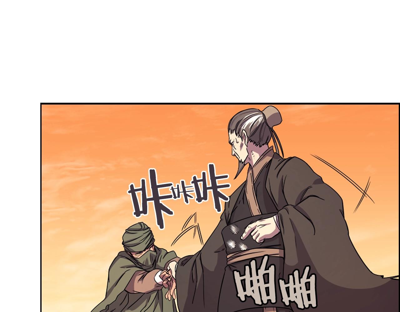 第110话 天魔，死！11