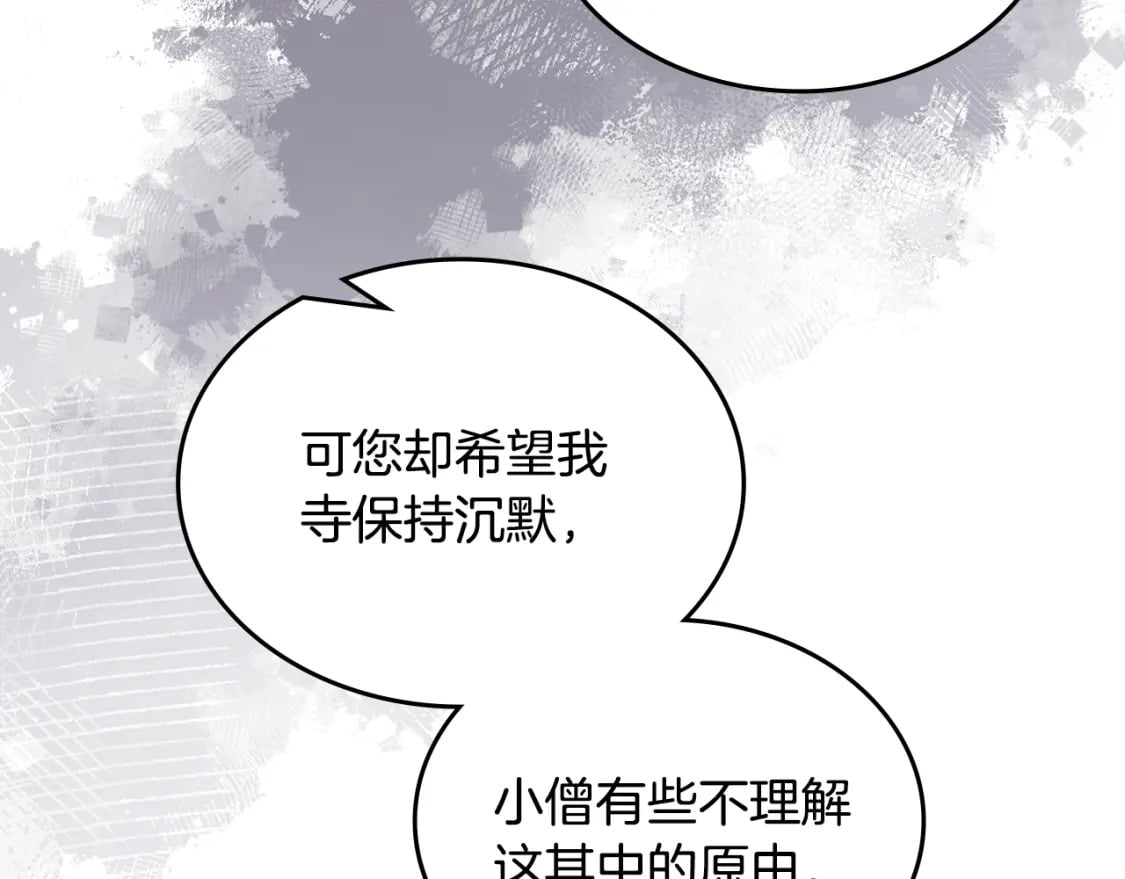 第59话 善恶79