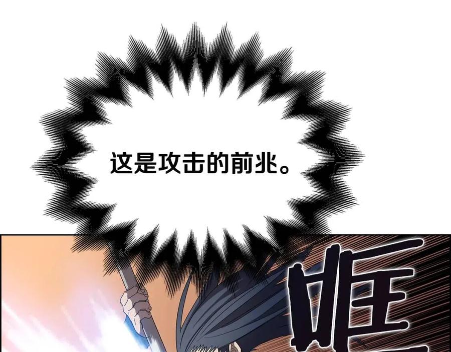 第73话 破关124