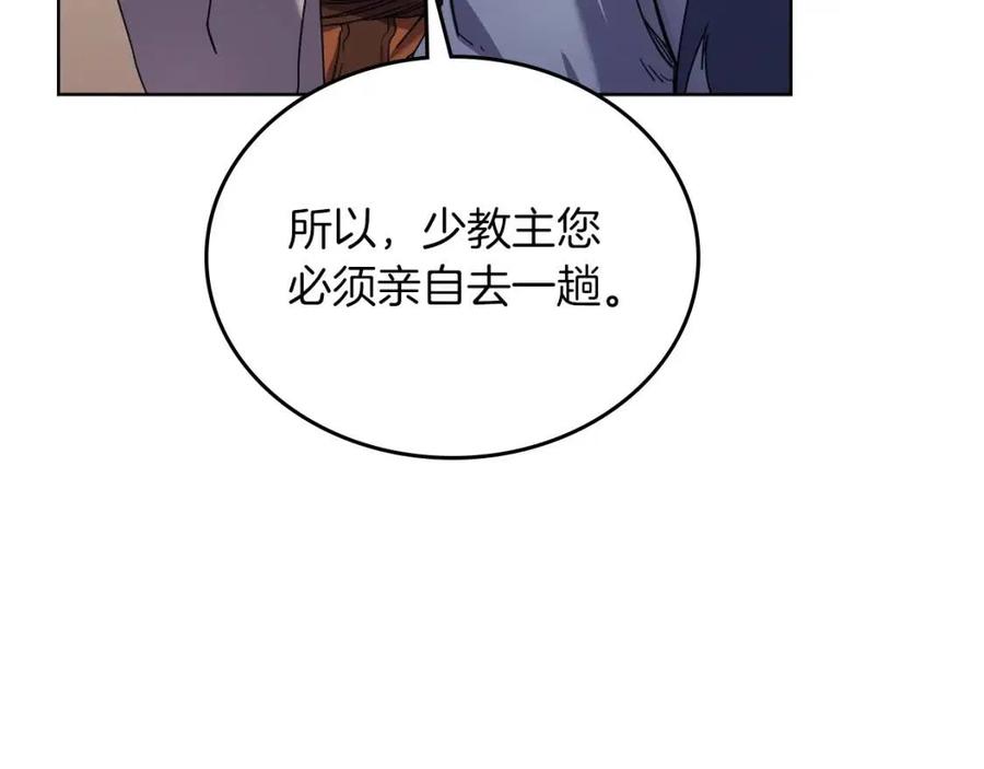 第89话 拳魔归降118