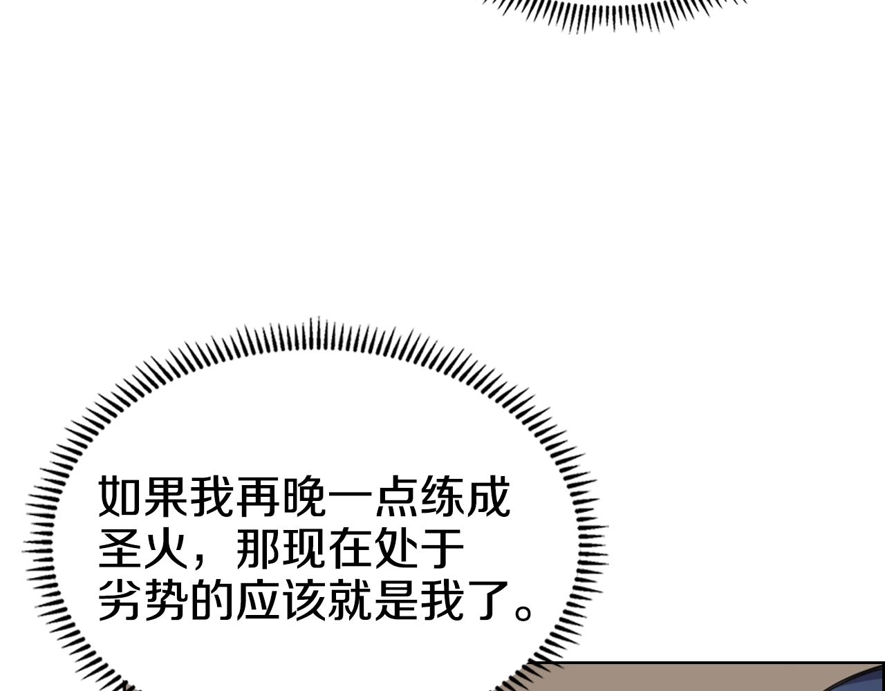 第100话 开战！42