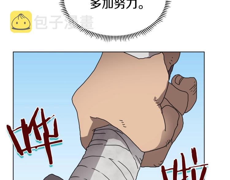第25话 五恶僧30