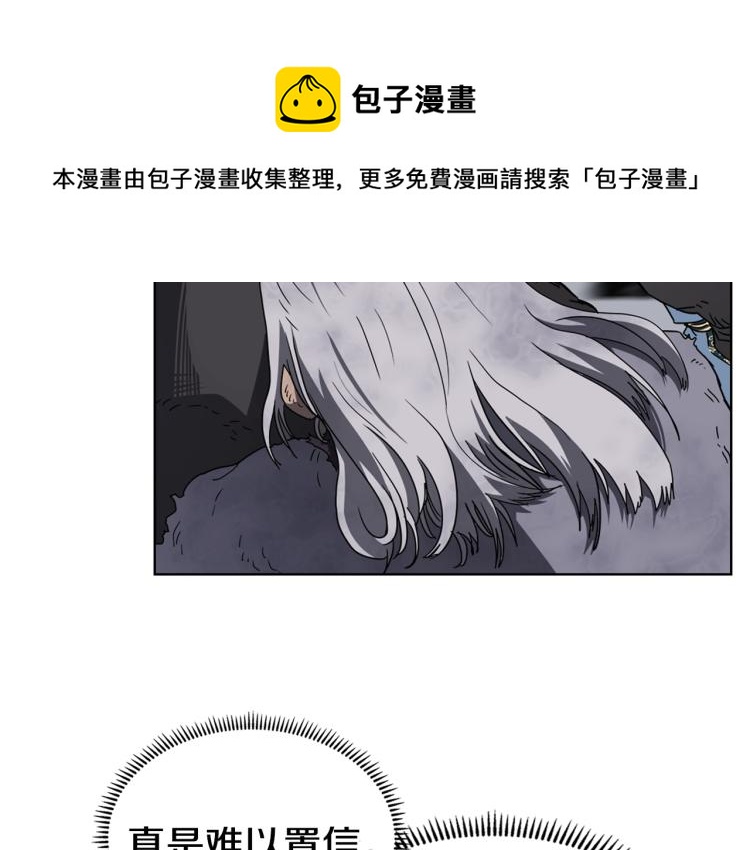 第49话 正面刚6
