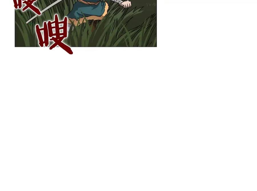 第43话 竟敢呲牙？40