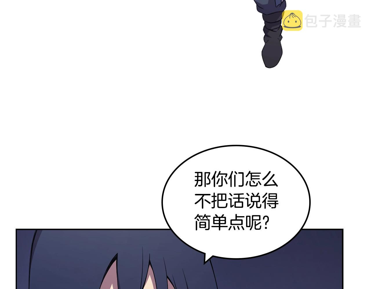 第122话 不自量力17