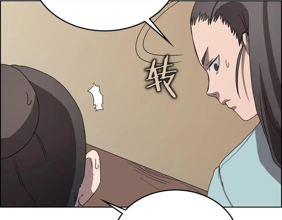 第67话 斩月天魔56