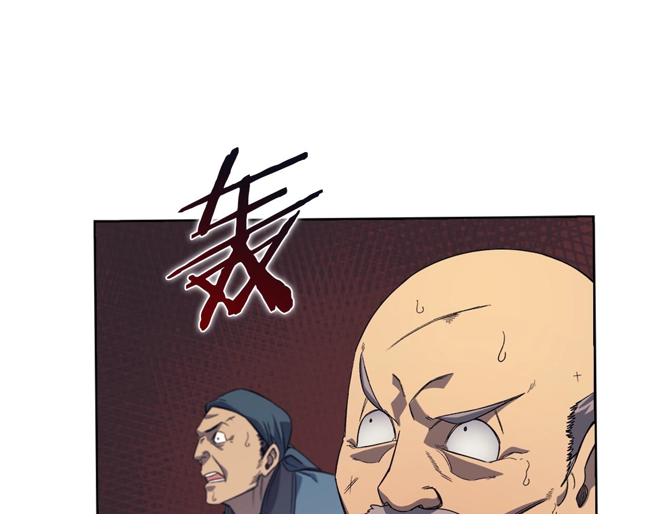 第8话 九天伏魔阵121