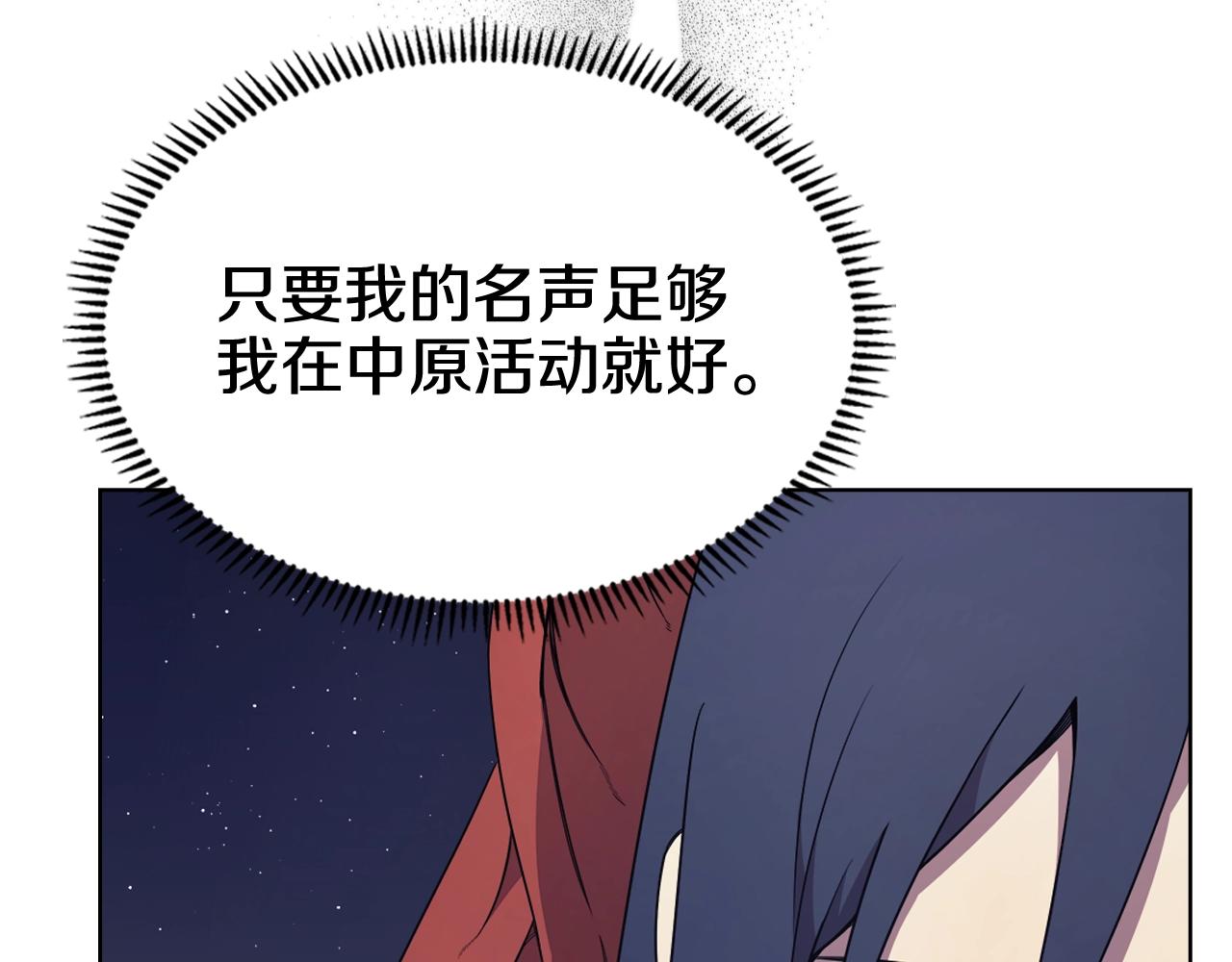 第122话 不自量力107