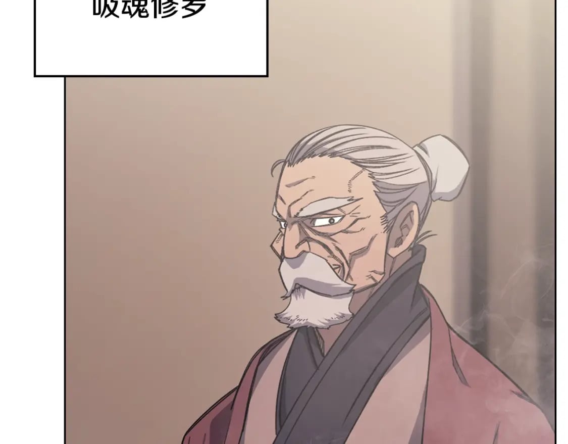第46话 战败124