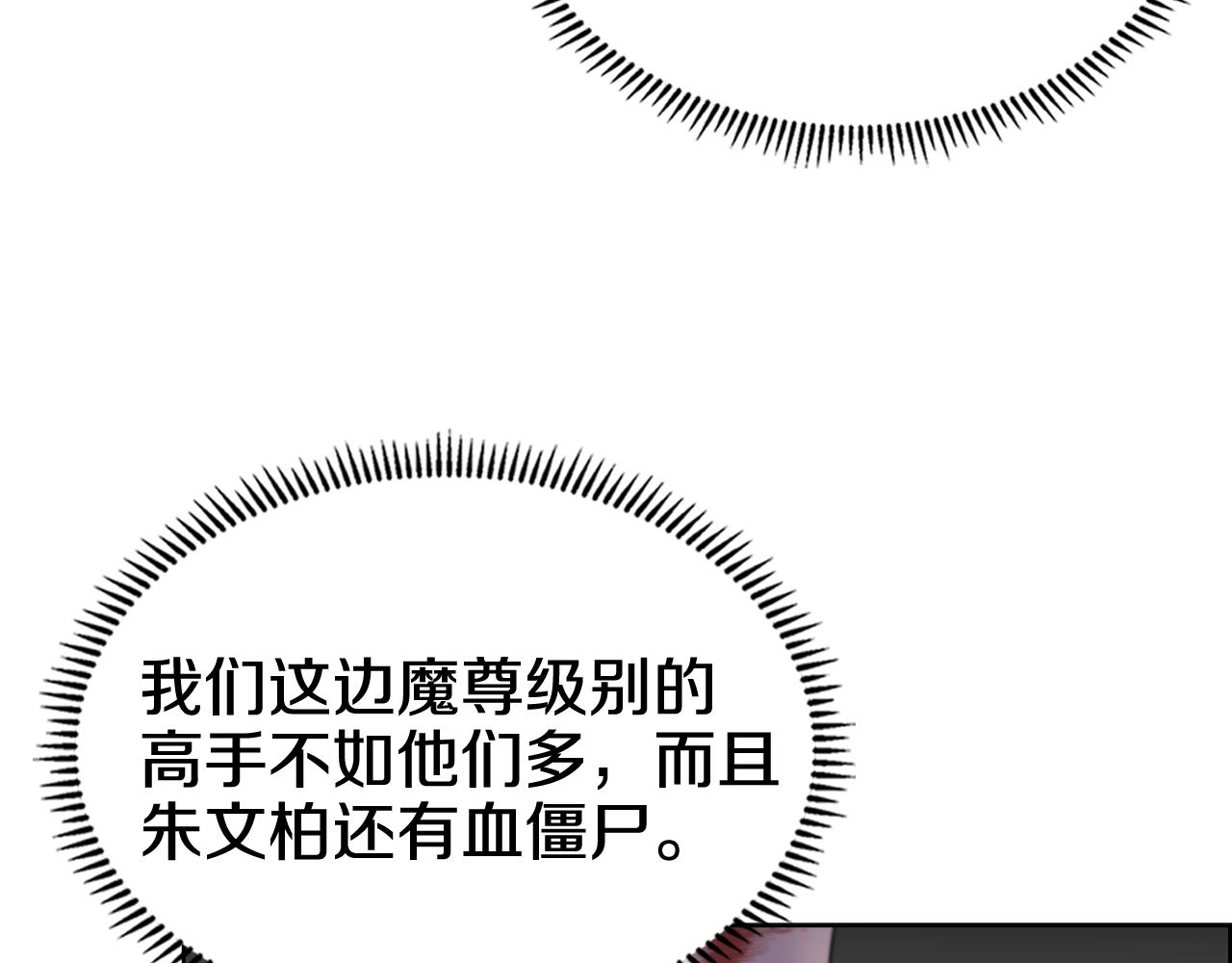 第104话 重燃的感情77