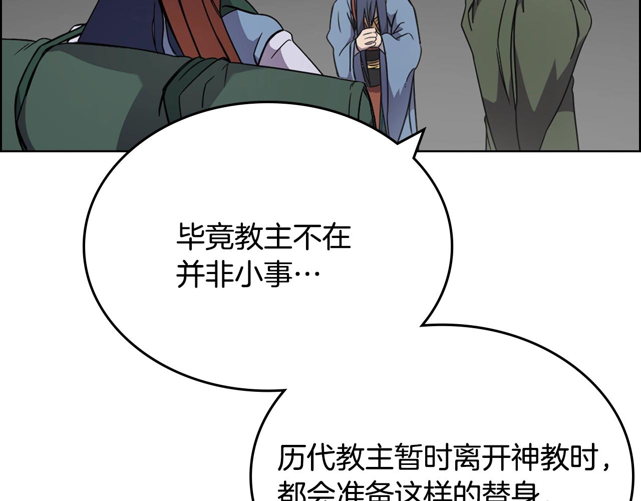 第120话 下山99