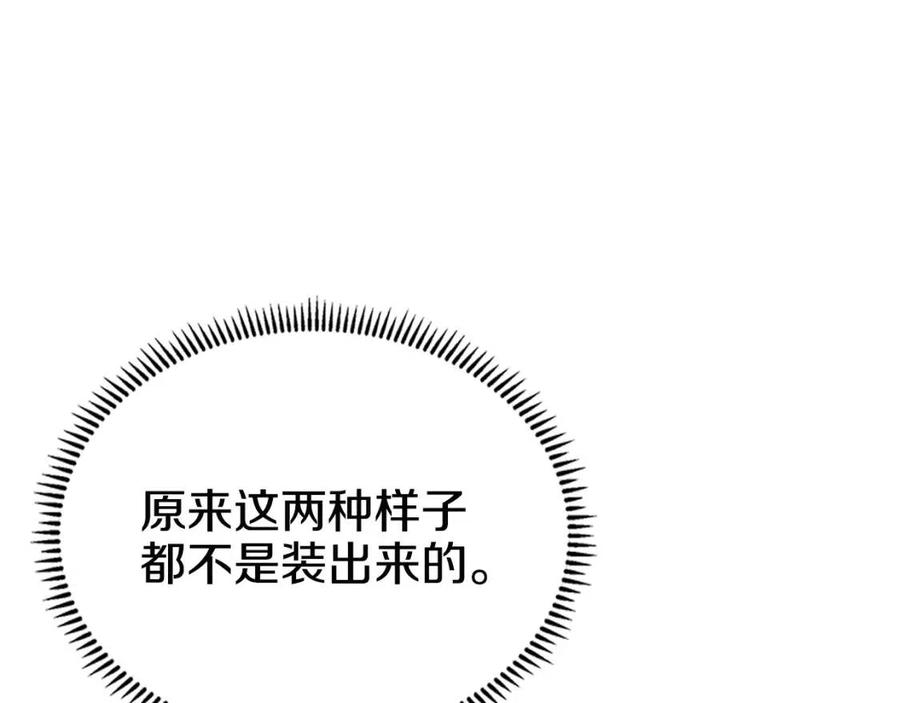 第68话 少教主115