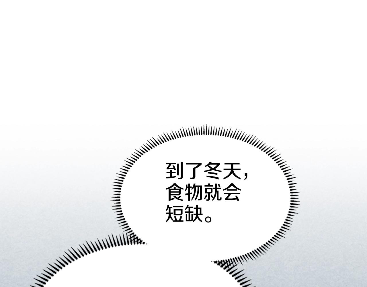 第145话 魔圣之谋104