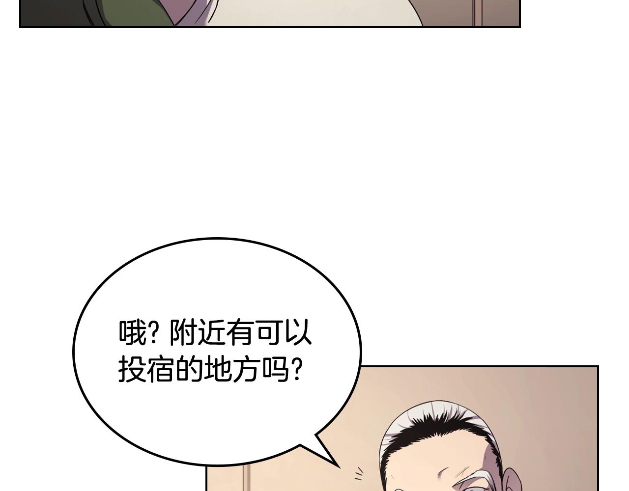 第143话 武神虫43
