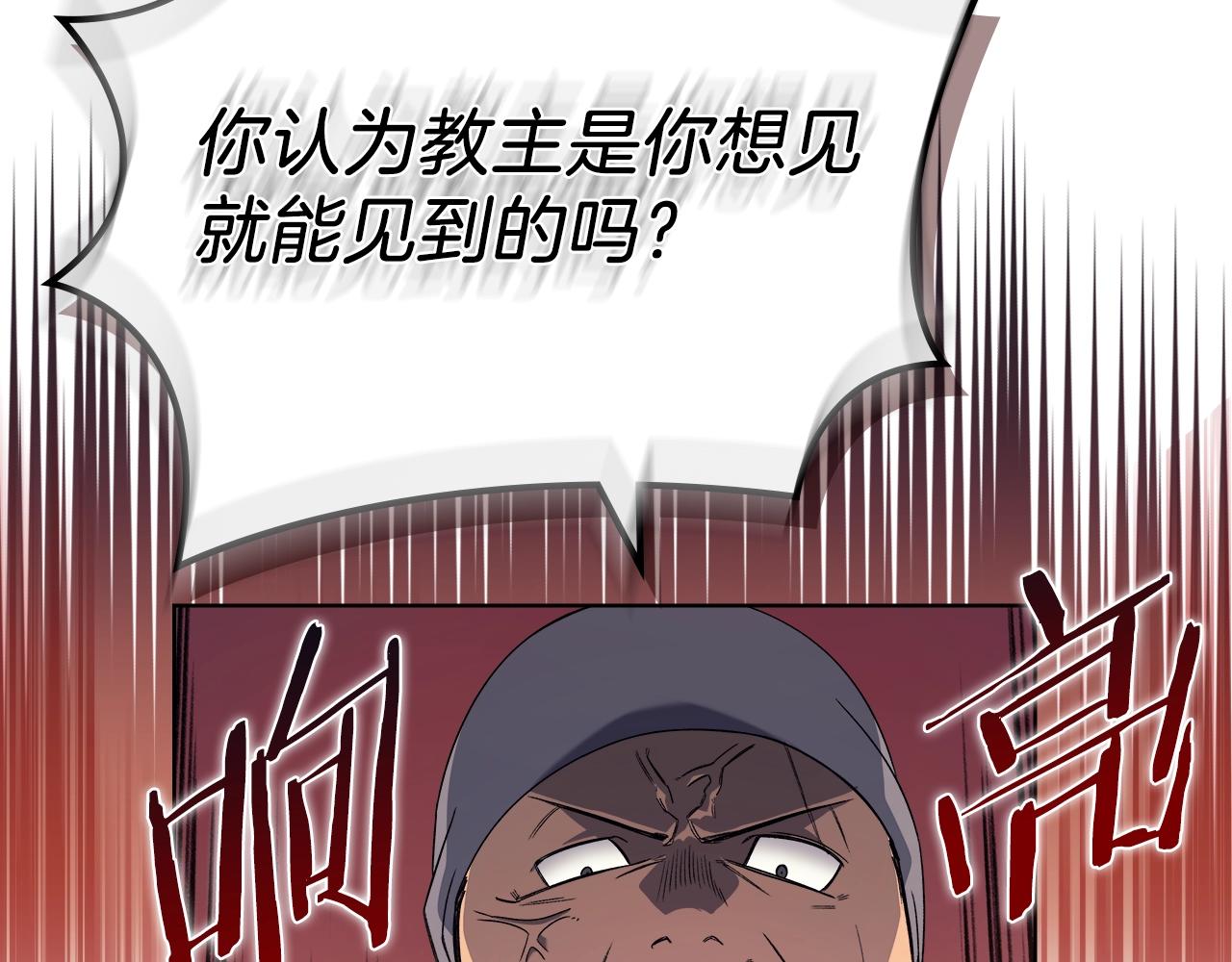 第12话 绿临道12