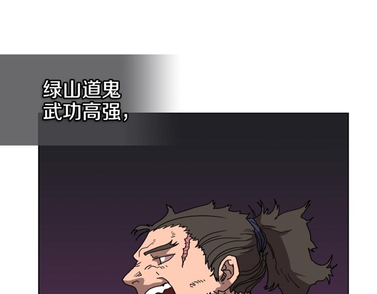 第29话 剧毒48
