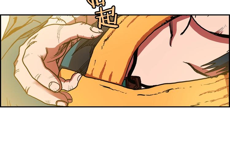 第2话 魔教练习生900号！119