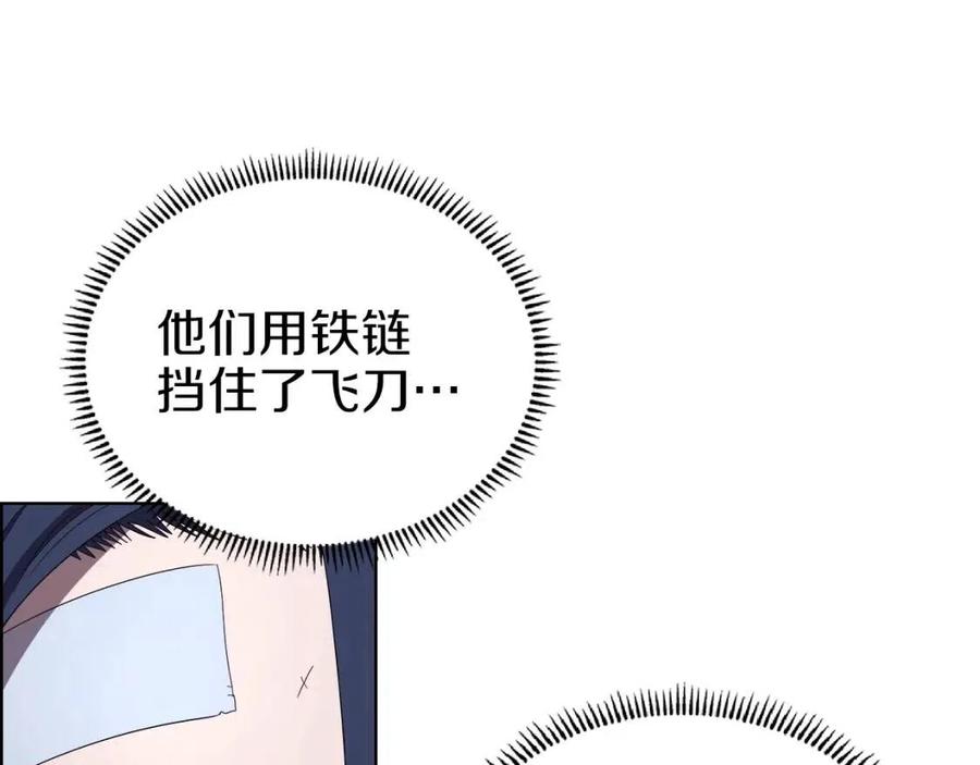 第74话 杀手猎人64